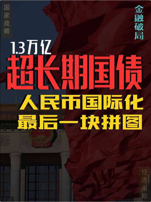 @Yi Chang