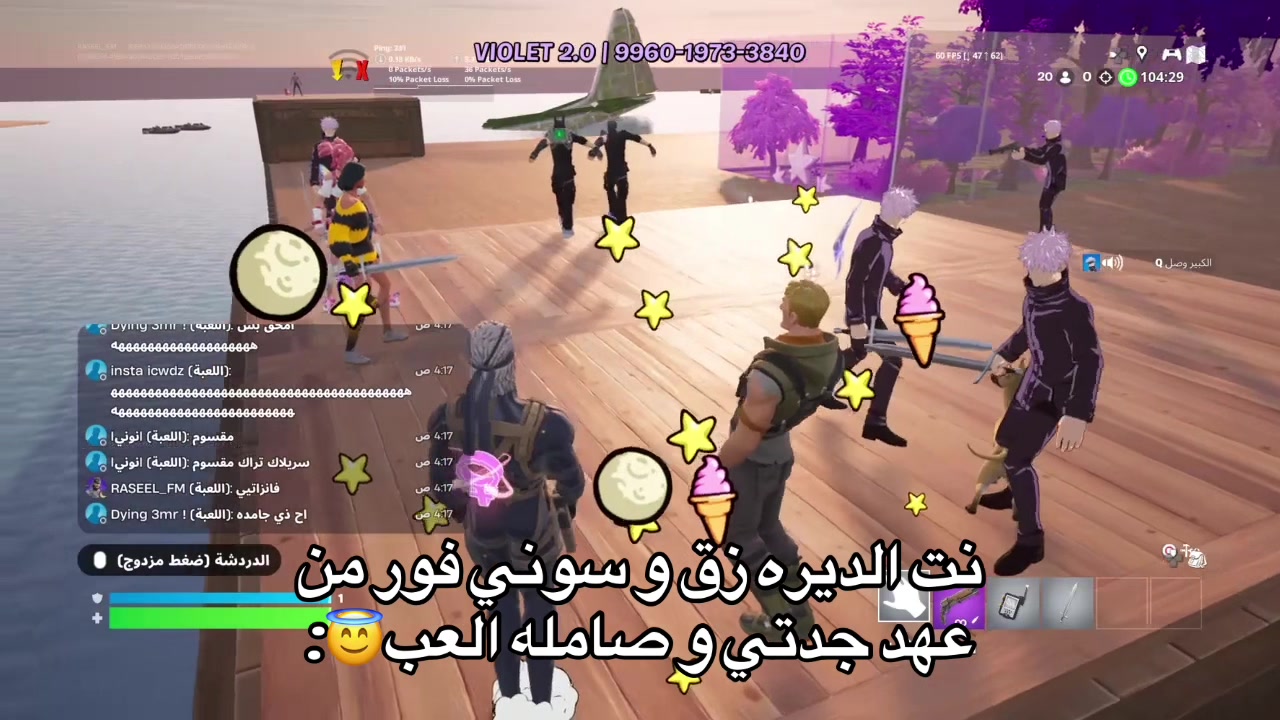 @رَاسِـيـل 𖣂︎