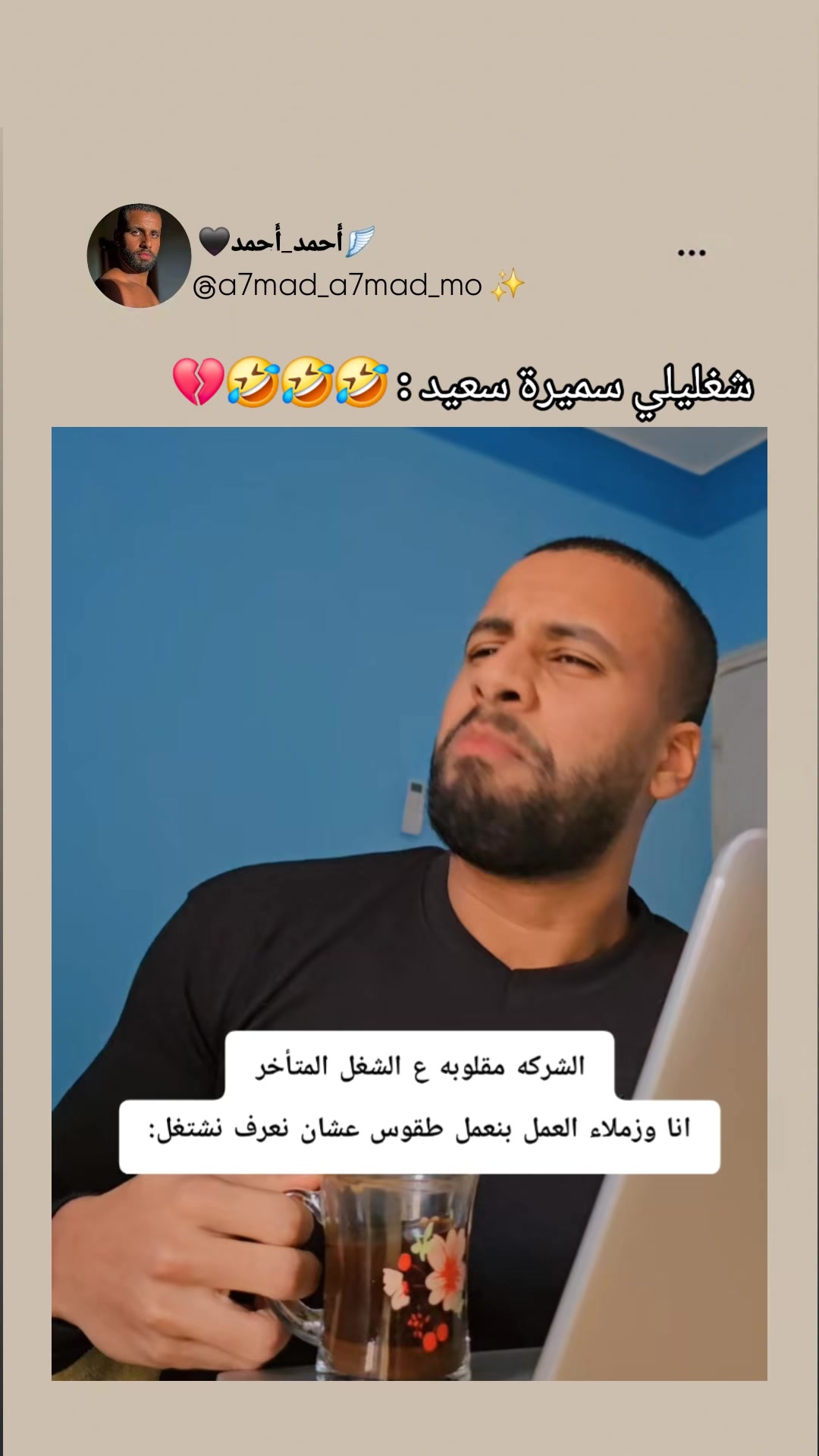 @Ahmed_Ahmed