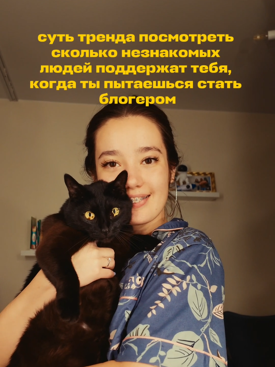 @ASTRANINA