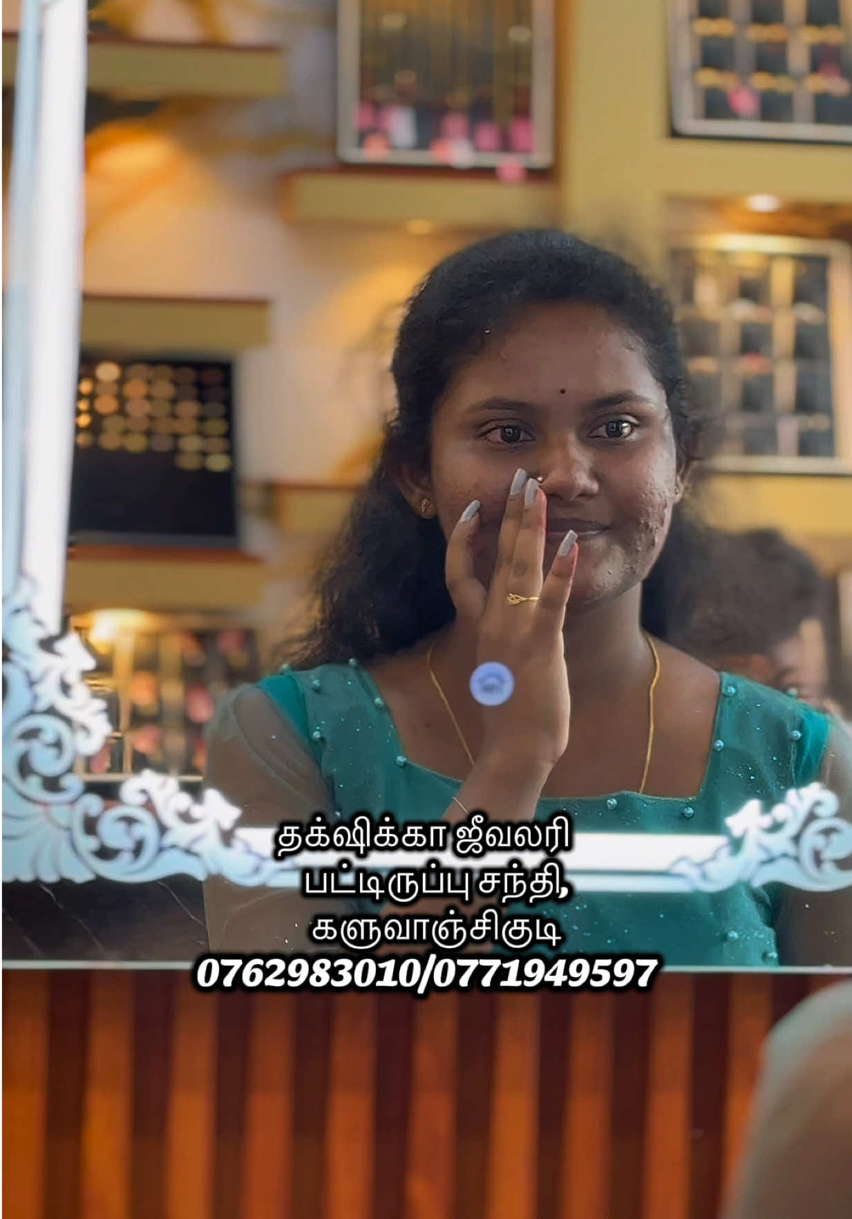 @தக்க்ஷிக்கா ஜீவலரி