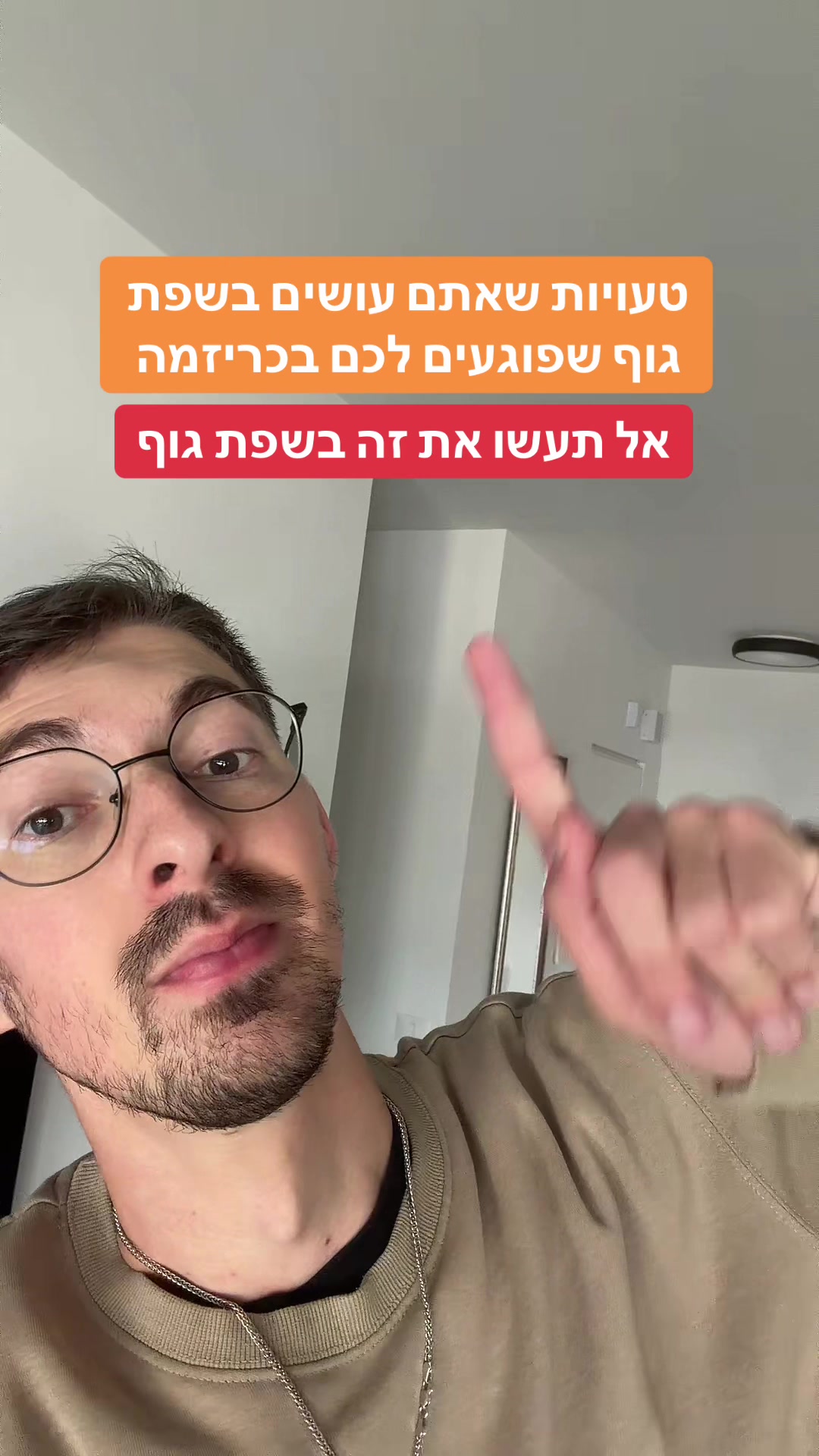 @אלי שקולניק