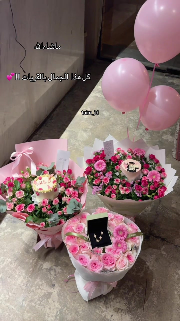 @تيم للهدايا || القريات ❣️