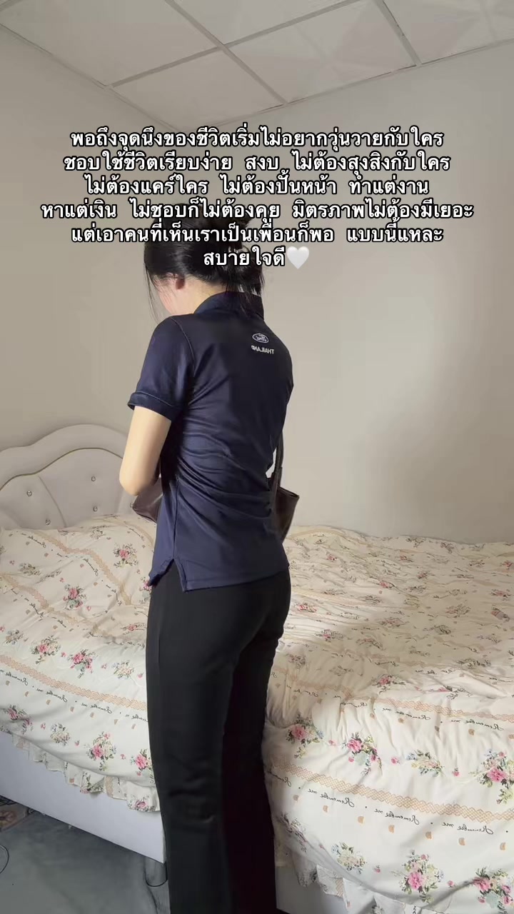@นู๋ทิพย์