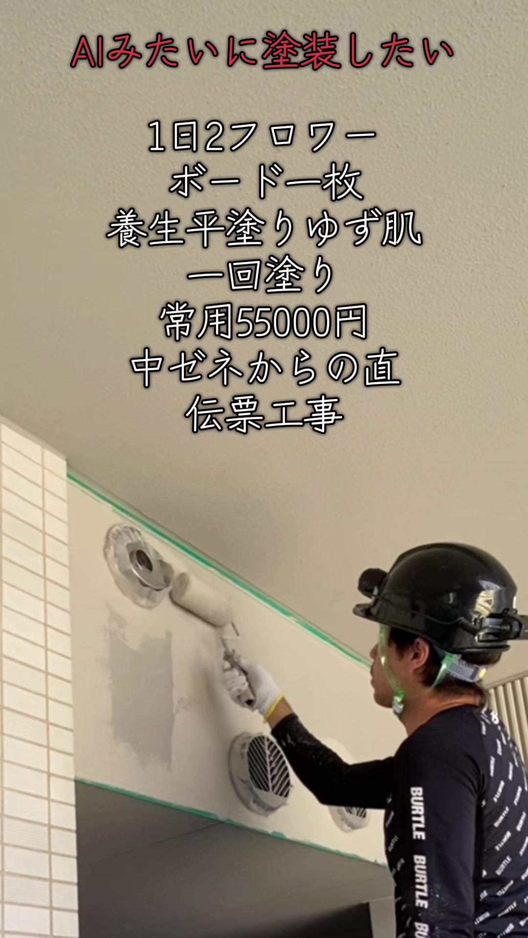@じゅんや