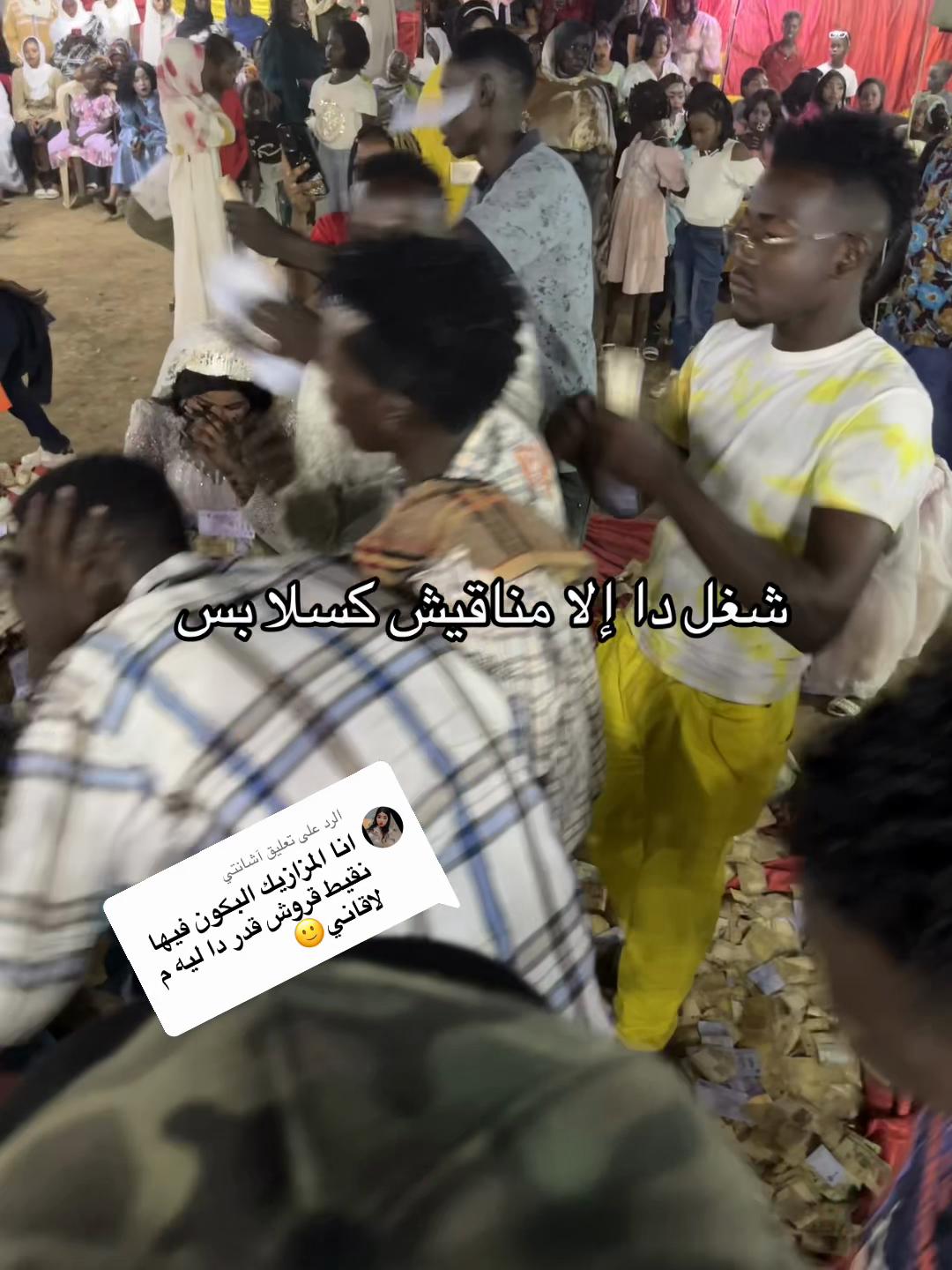 @منشار بانت ☠️☠️