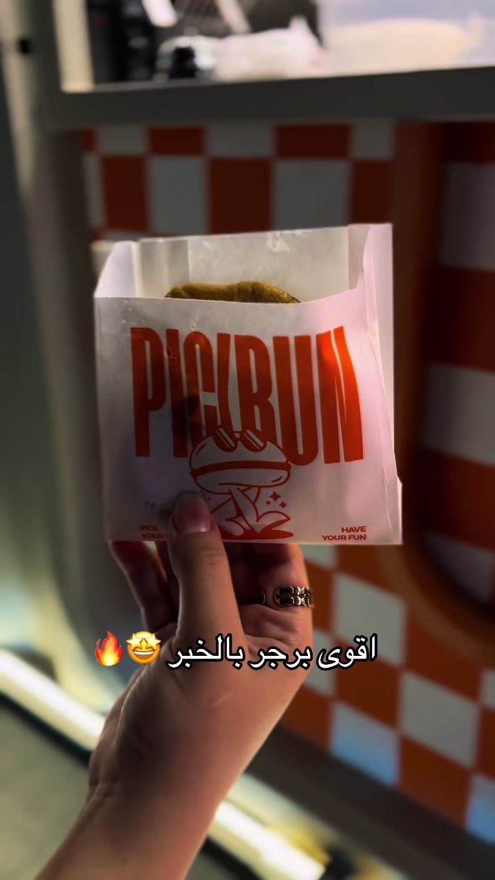 @Dina | الخُـبر 🌒
