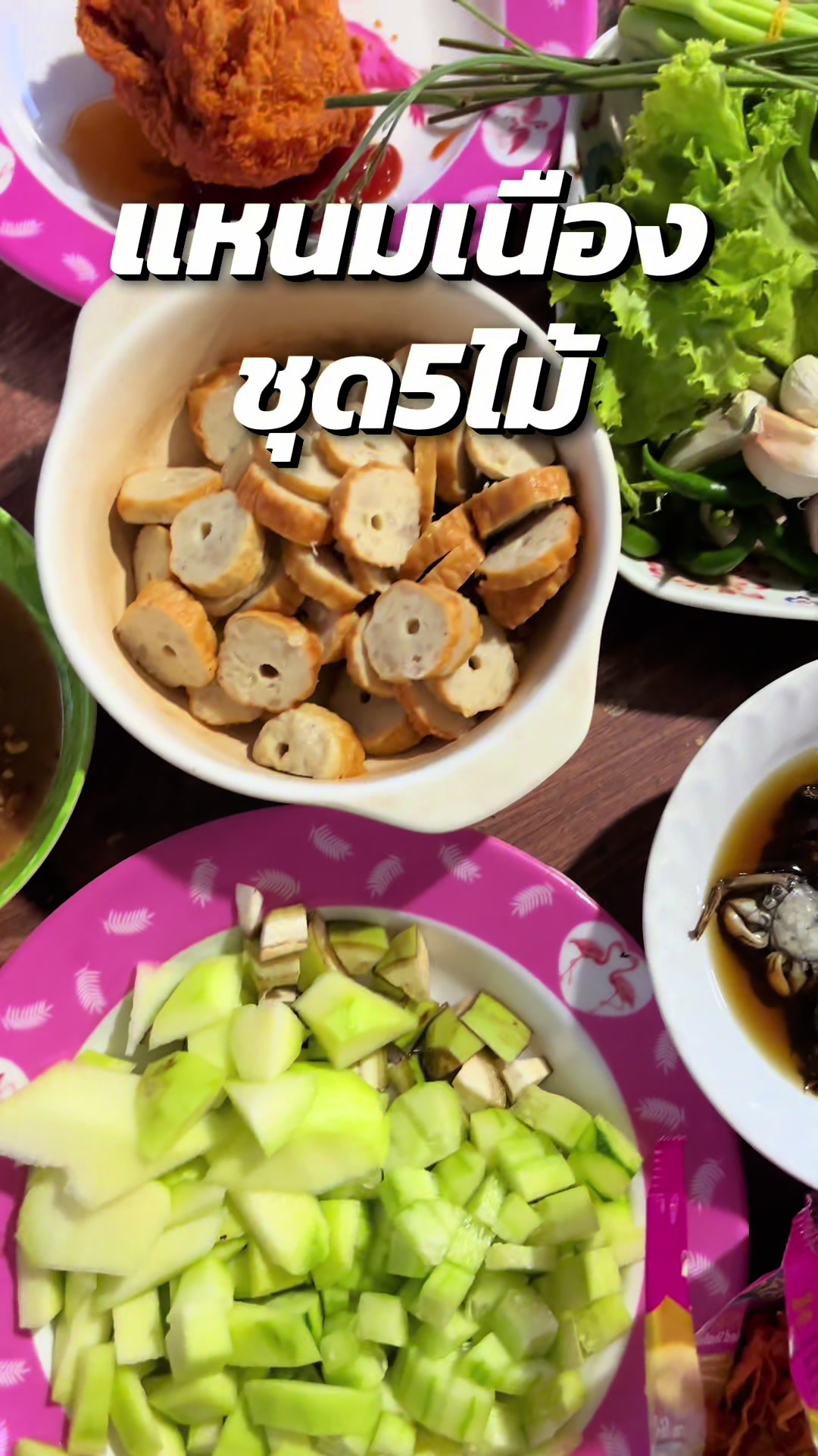 @โอนิอยากไป ( ONI ) 🍒