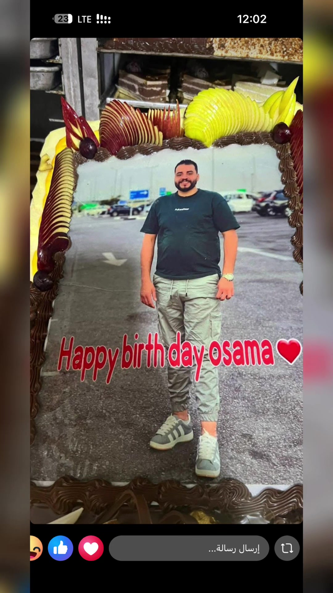 @أحمد المزين