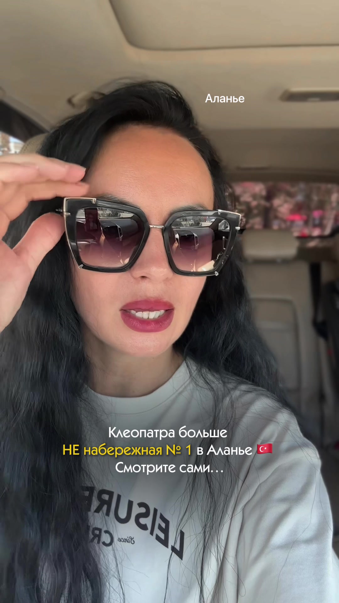 @Татьяна в Турции 🇹🇷