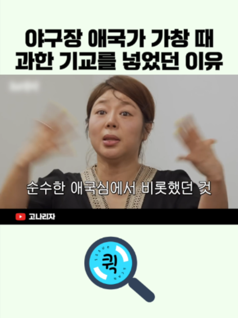 @이슈 퀵스캔