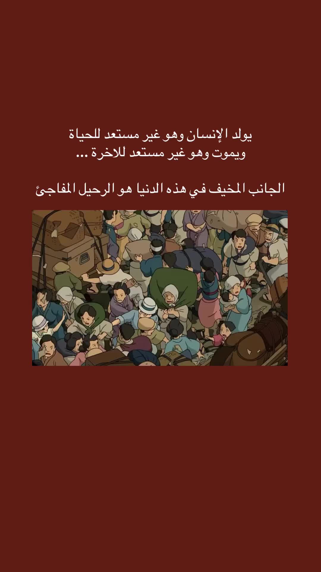 @المجتهد
