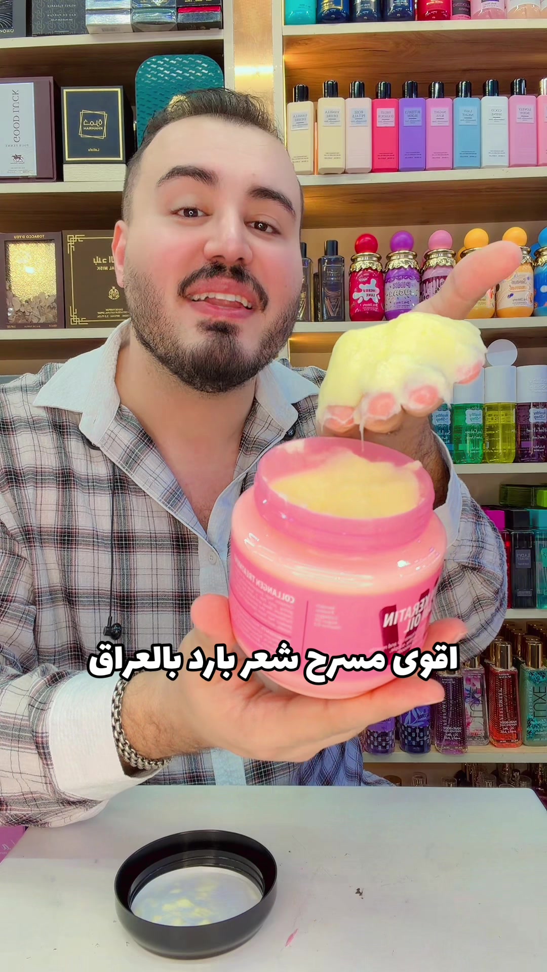 @كوزمتك لمسات مصطفى