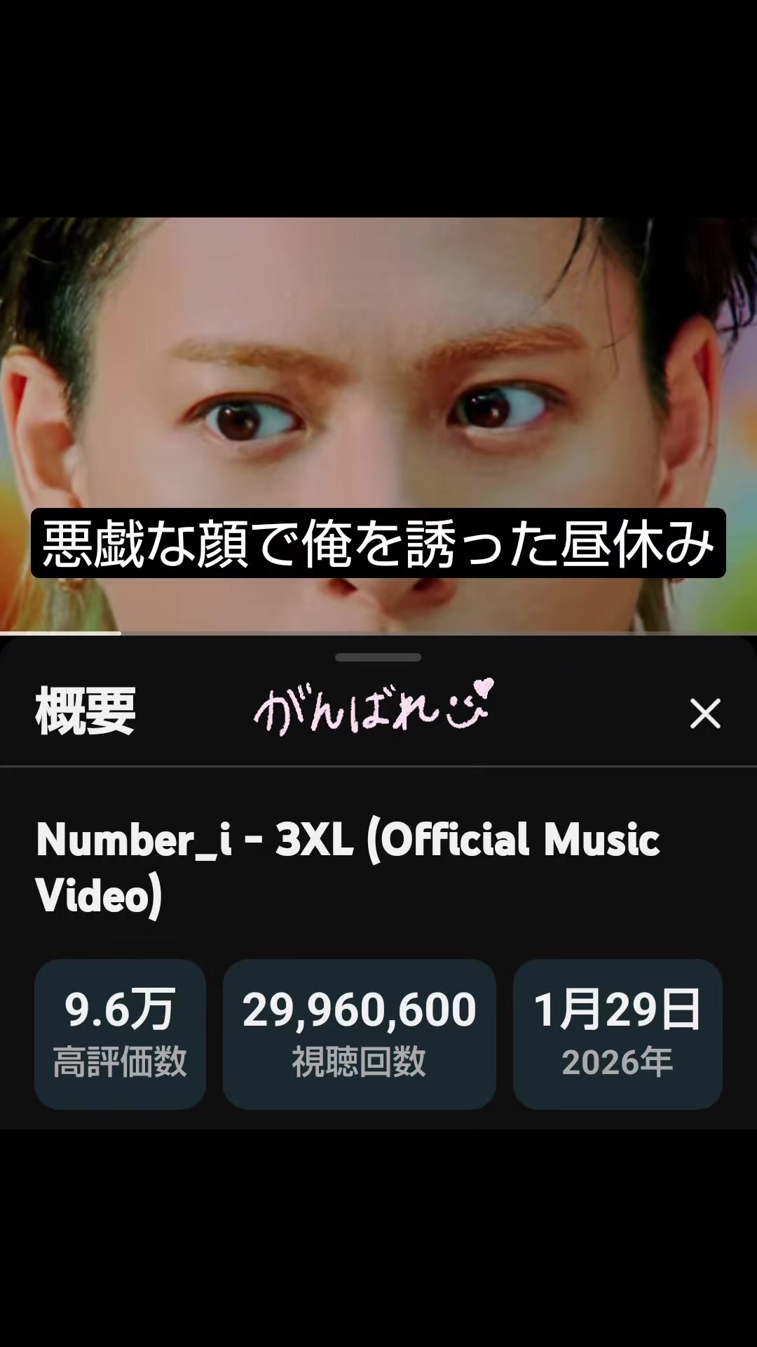 @サブラブ