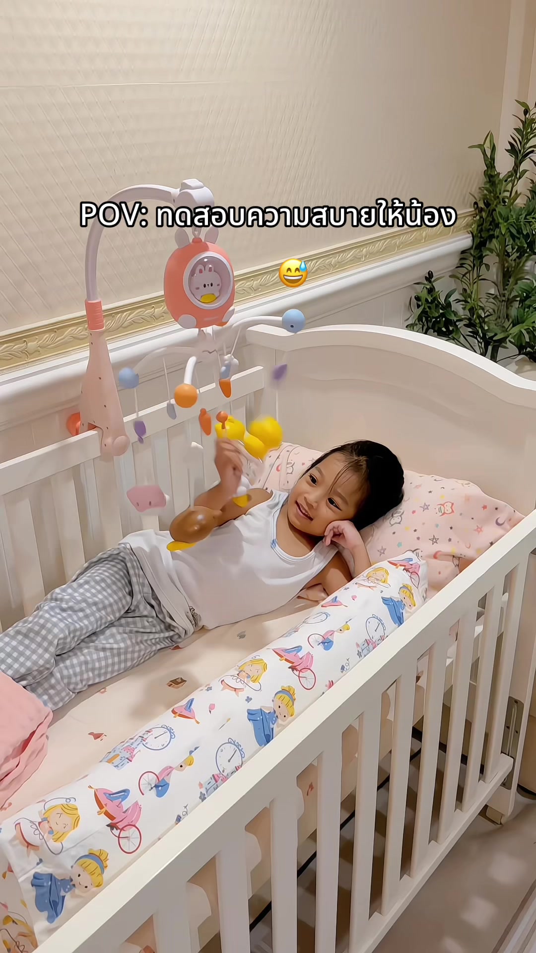 @แม่อริญที่ชอบทำงานบ้าน