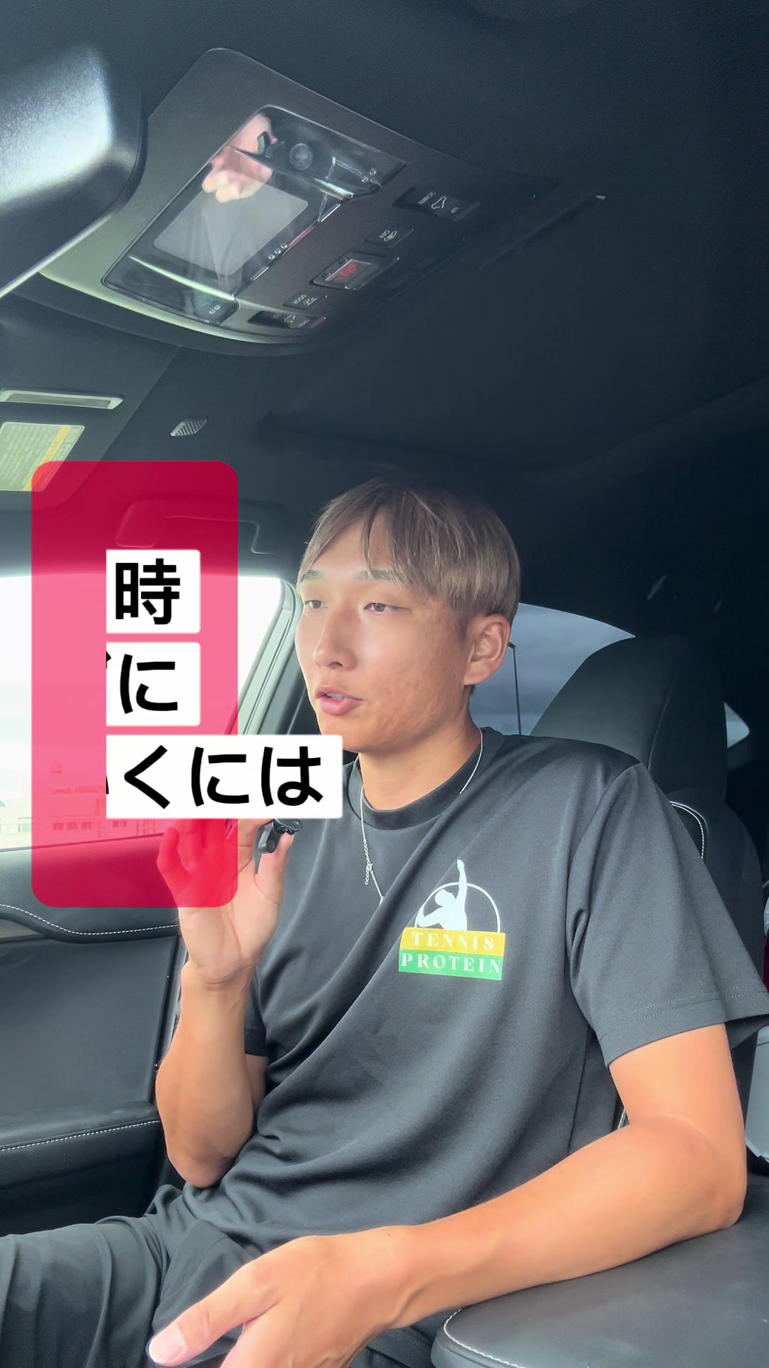 @テニストレーナー🎾山田
