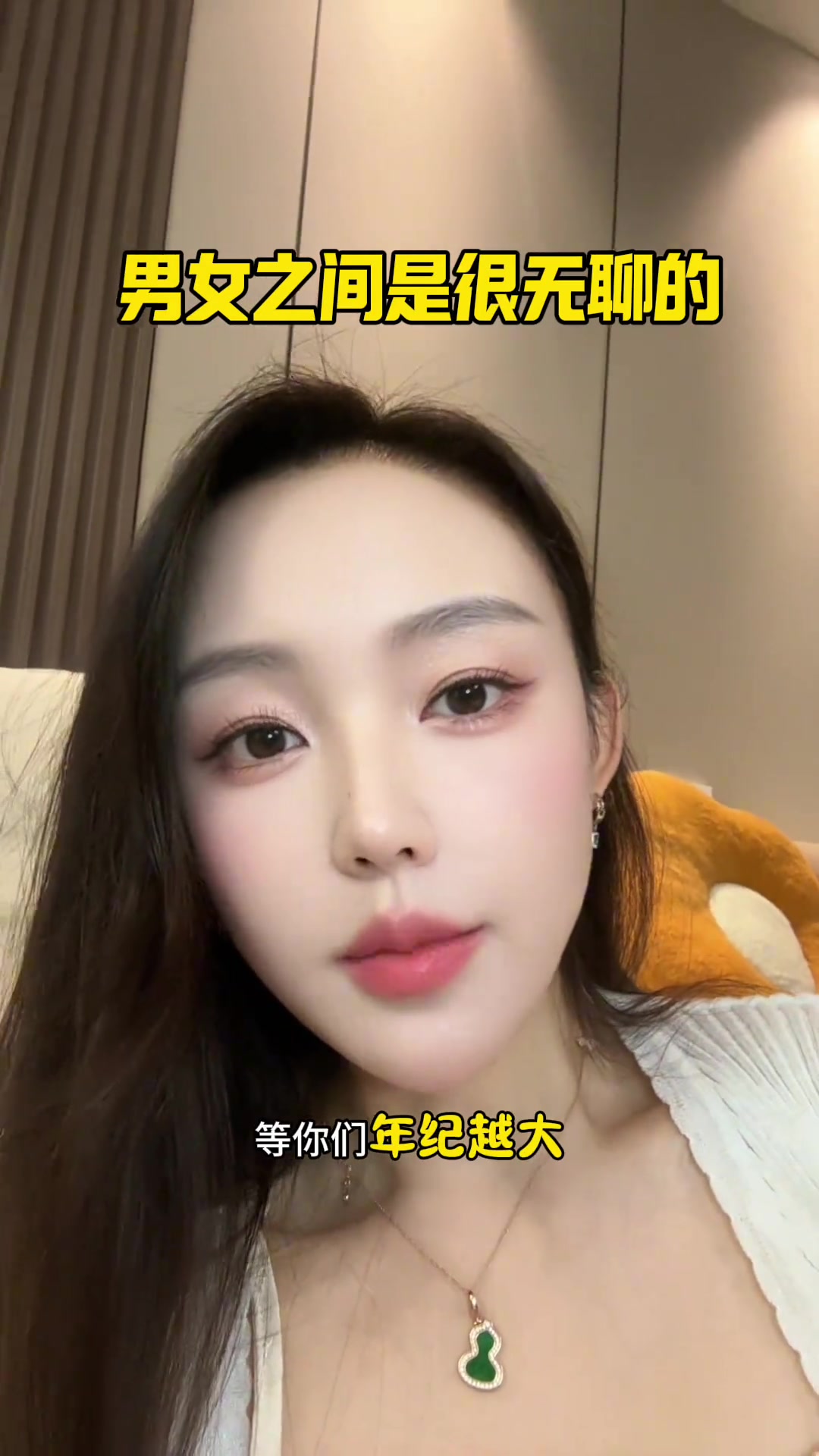 @乔安情感