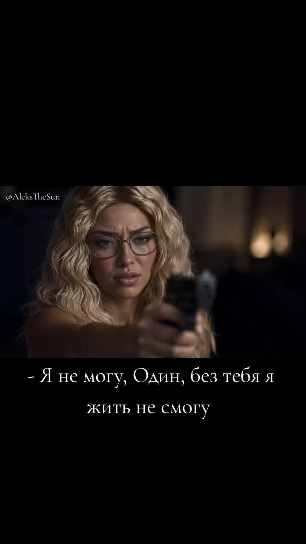 @AleksTheSun