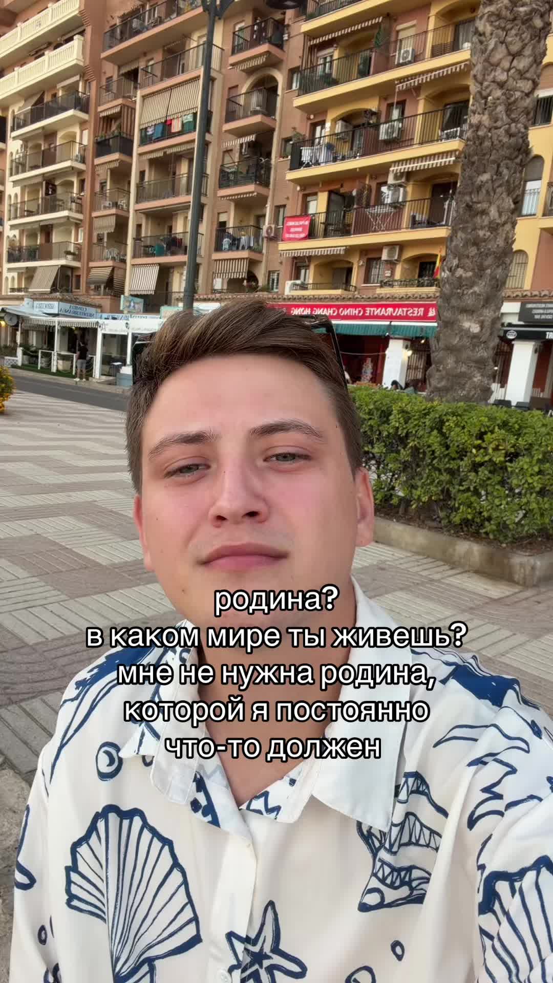 @Даня из Испании 🇪🇸