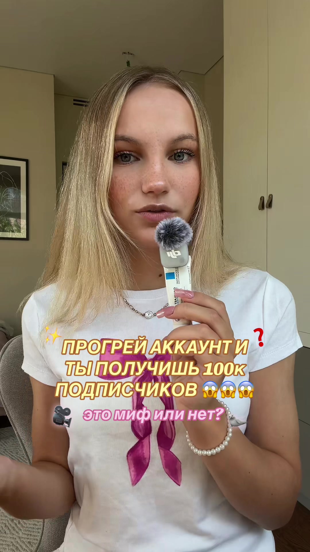 @тгк: arimelka 🦢