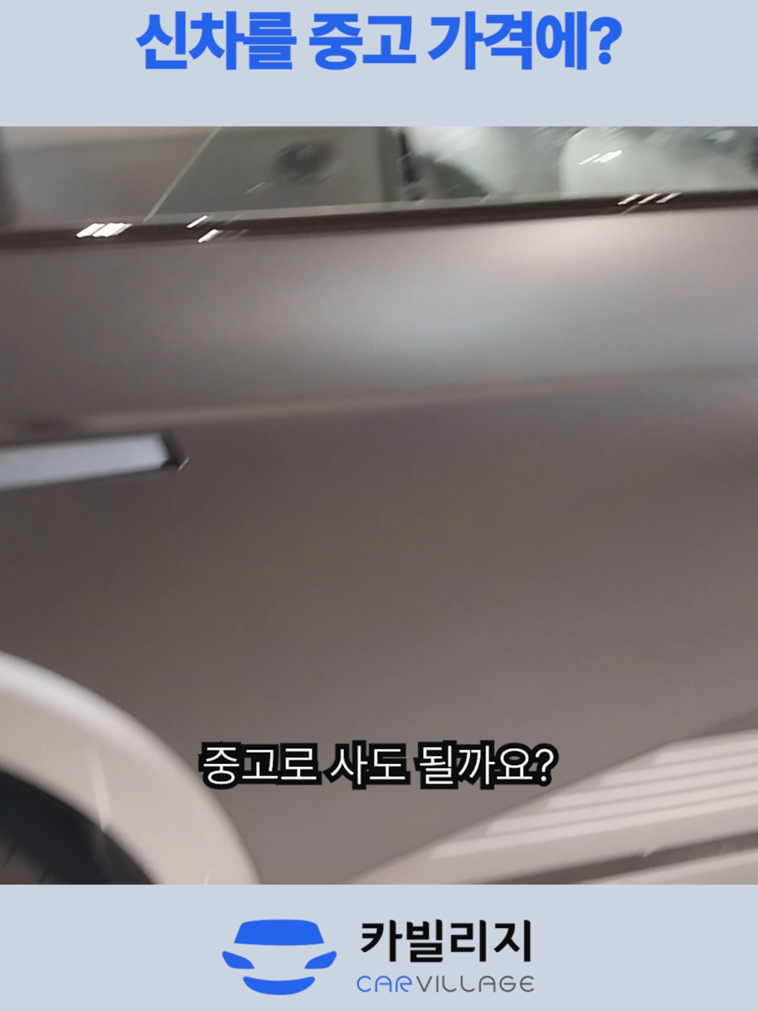@카빌리지