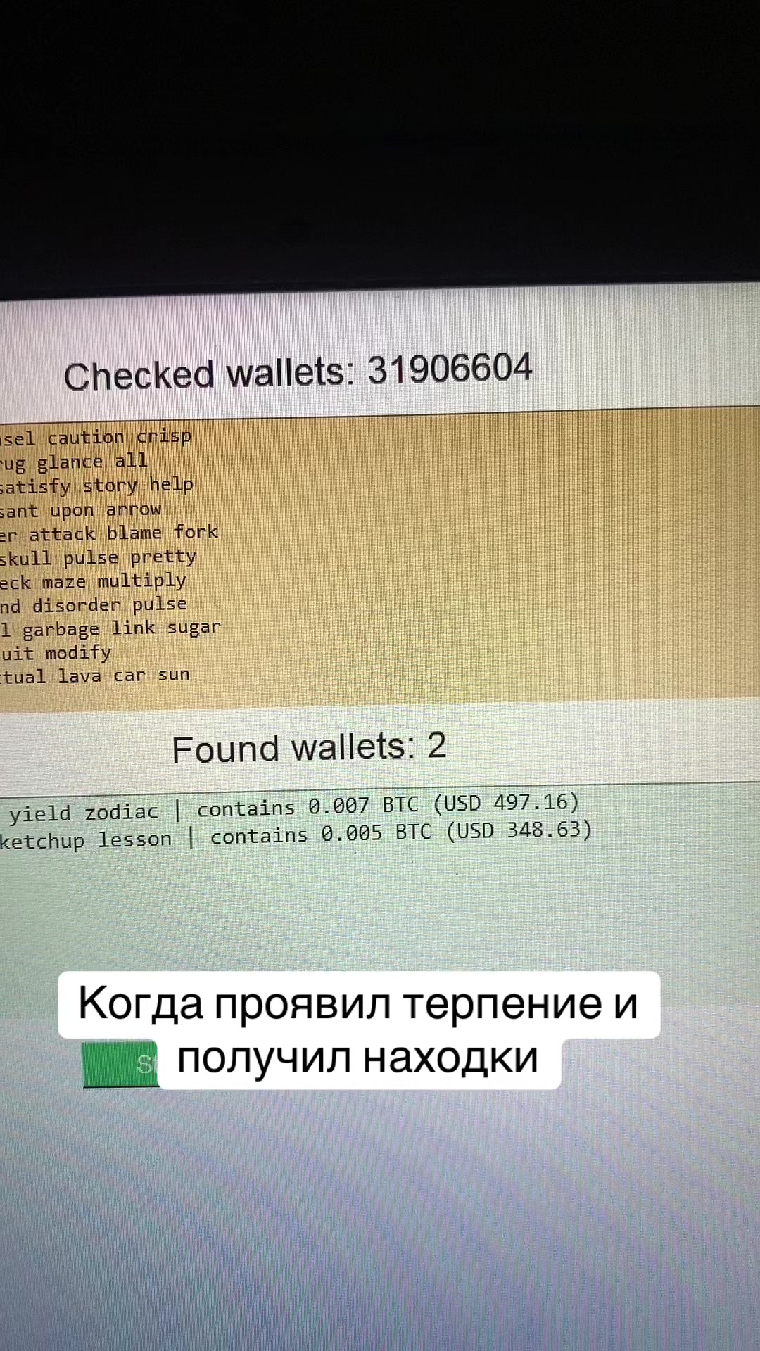 @Crypto_Wallet_Scan