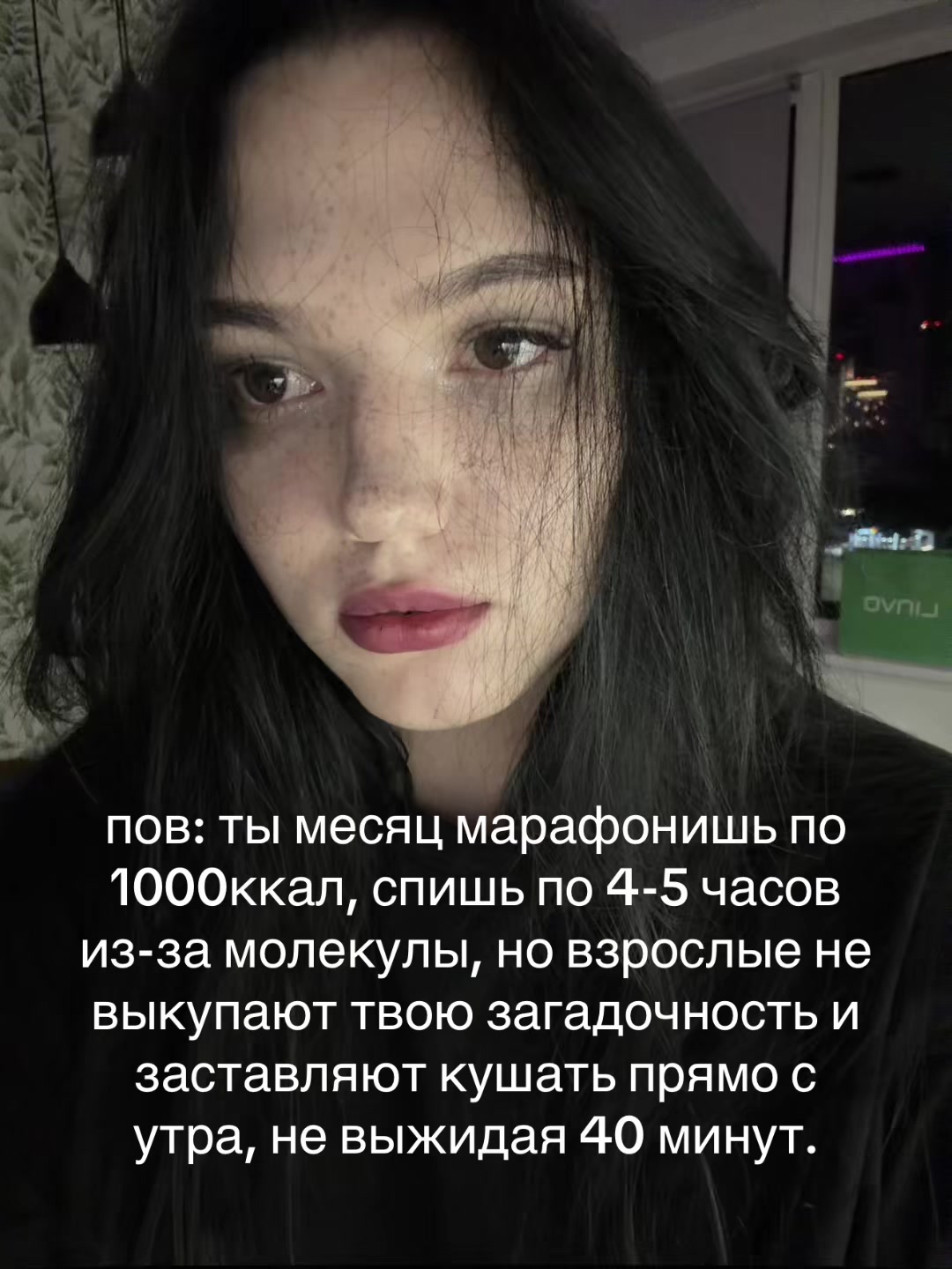 @меамура