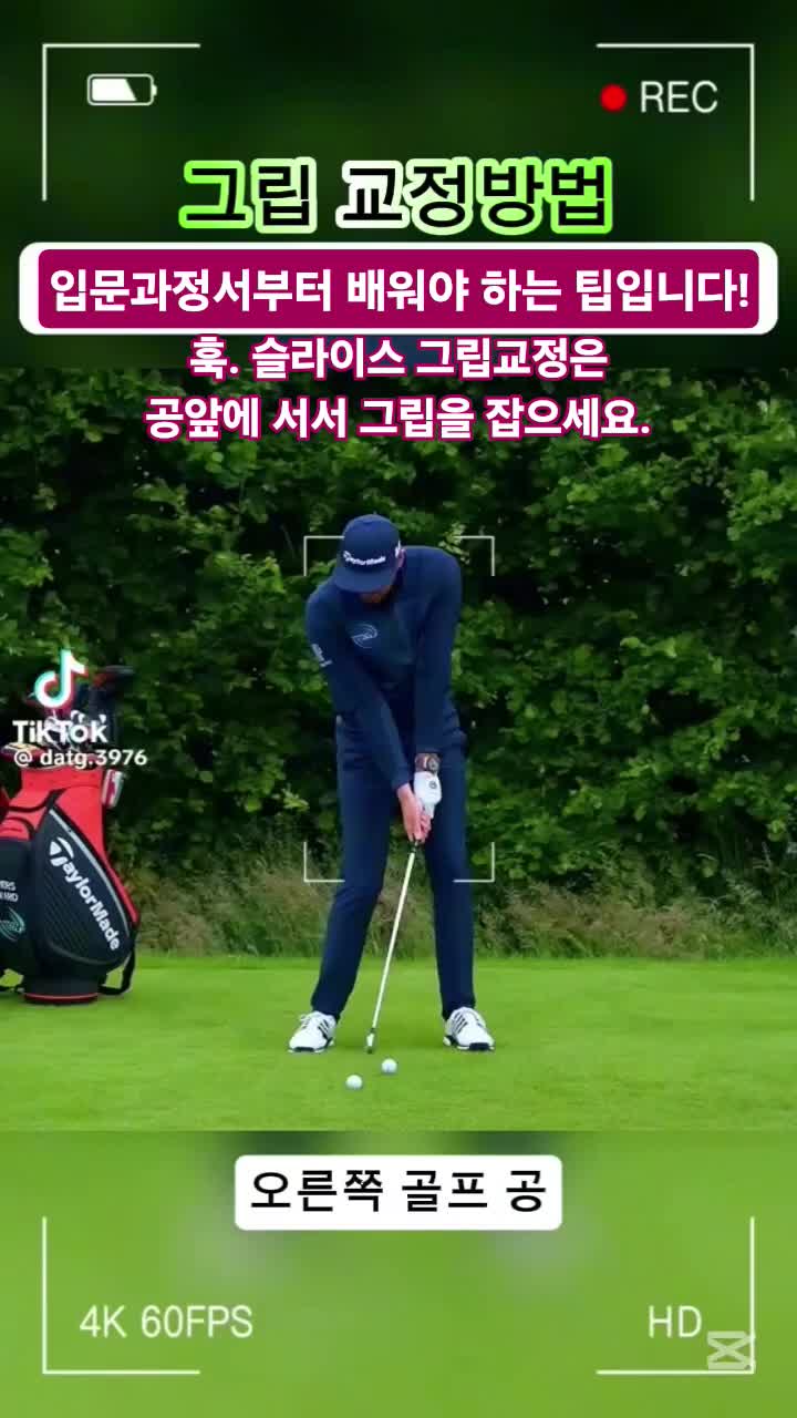 @티업골프아카데미(TGA)