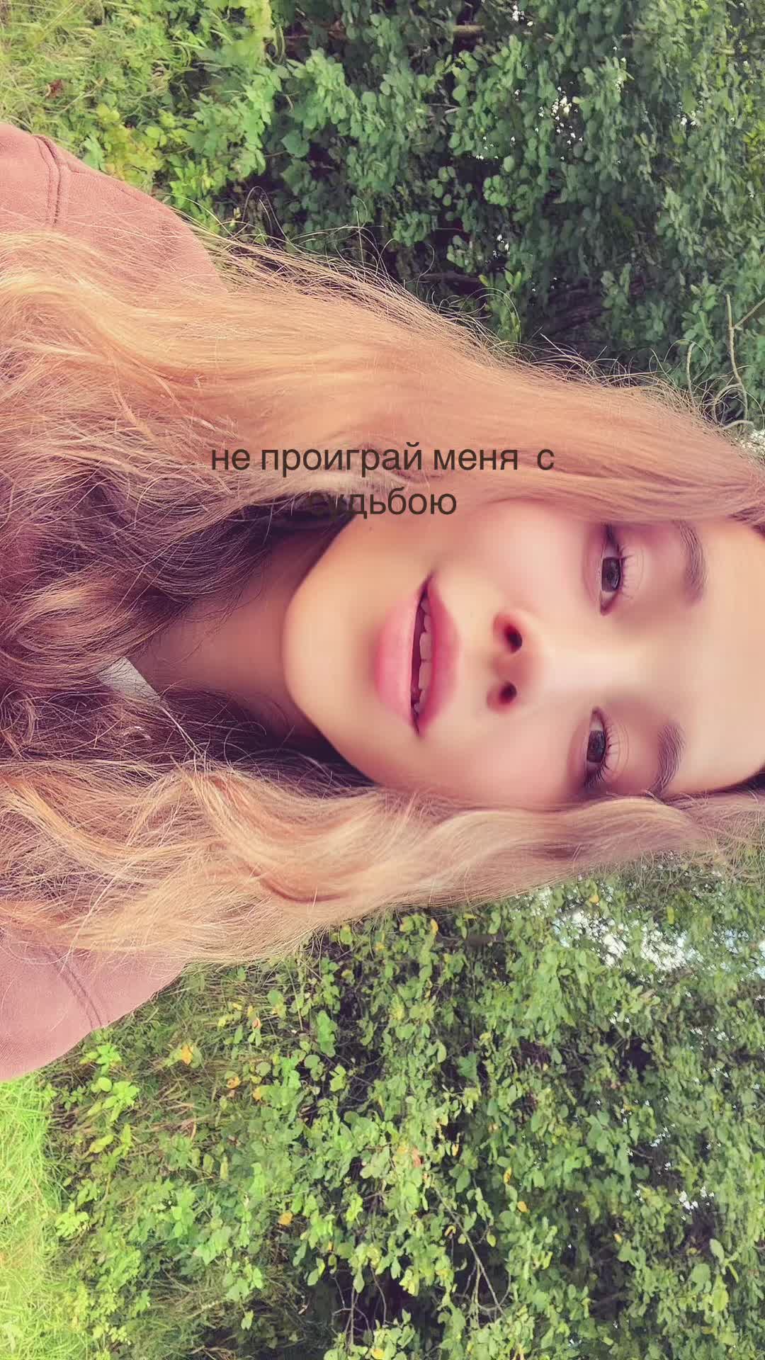 @ксюшикк