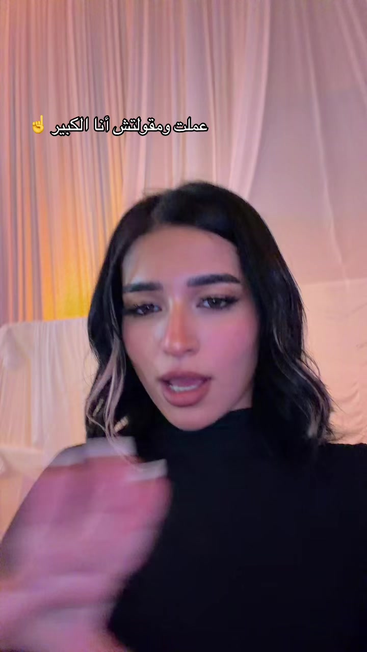 @هبه
