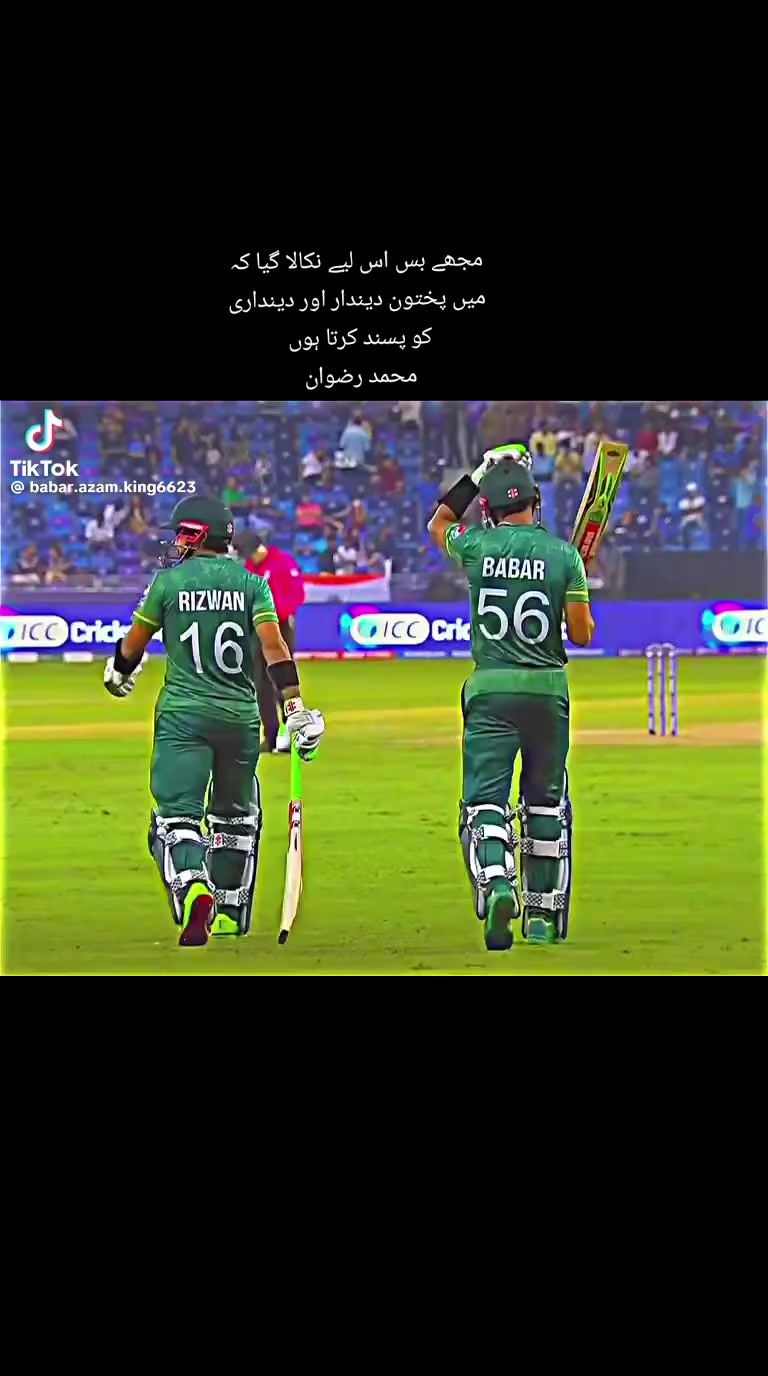 @SAHABA KA DEEWANA