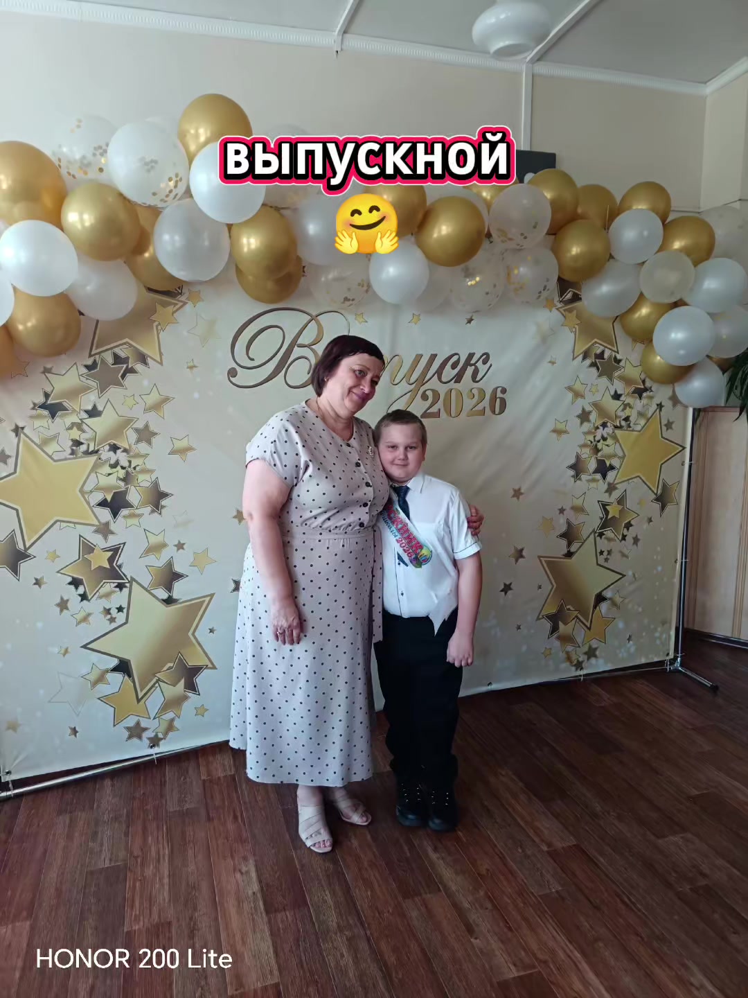 @"Пятёрочка дружная семья"