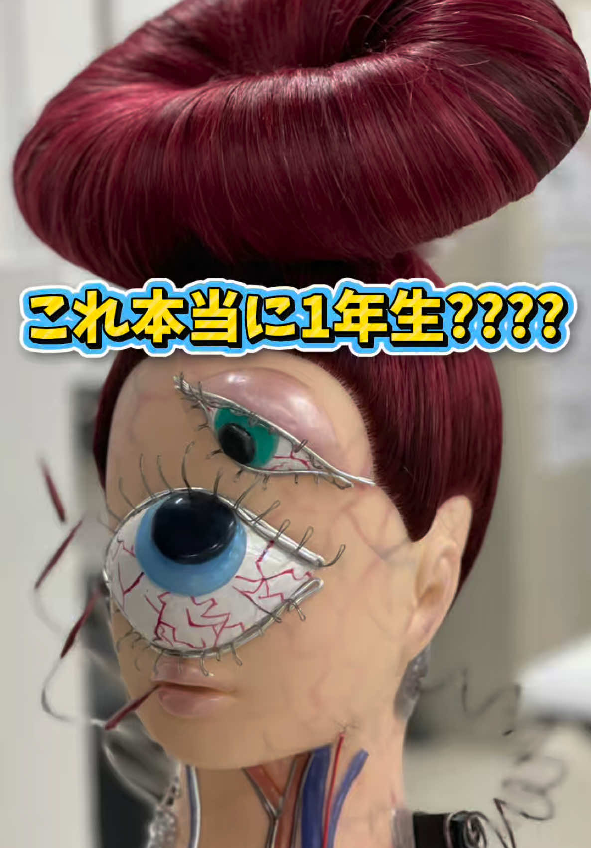 @京都医健美容専門学校