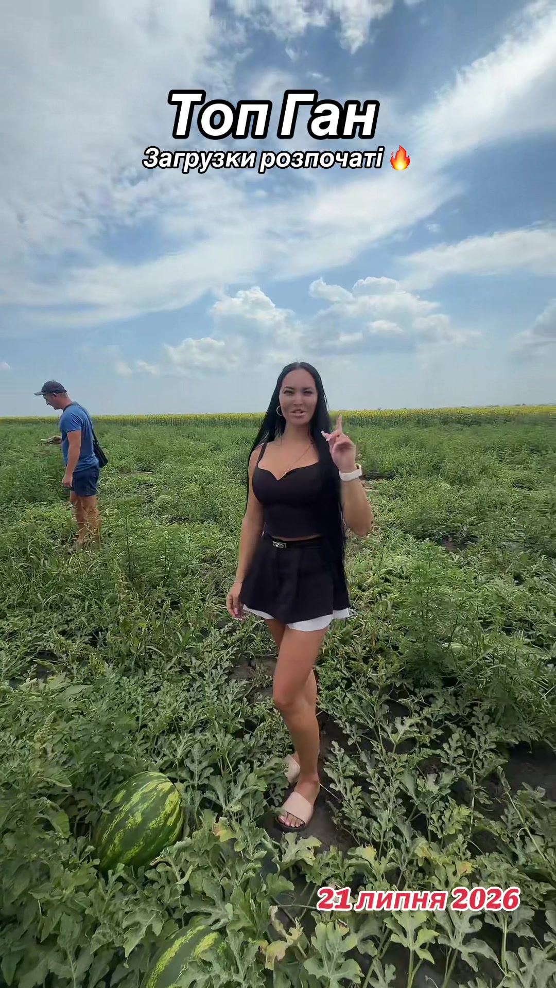 @Золотий Гектар|Насіння,Добрива