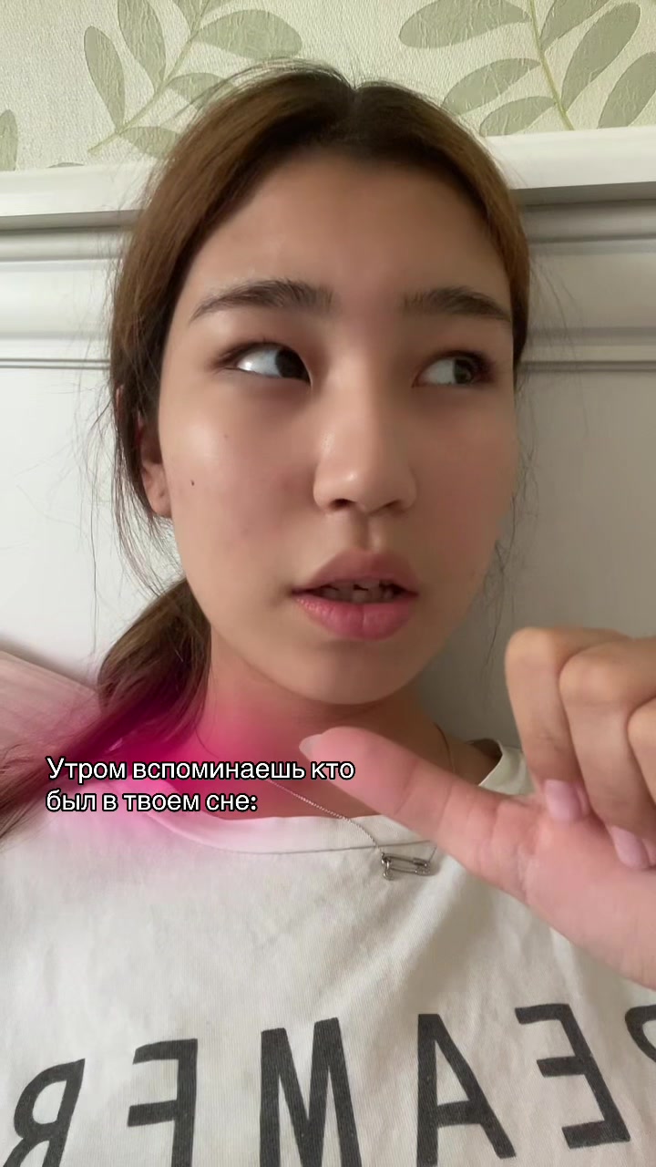@Ясика
