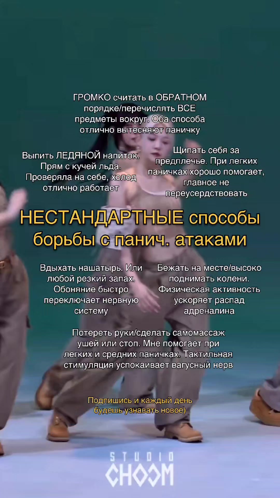 @покушаем? | стася 🫂