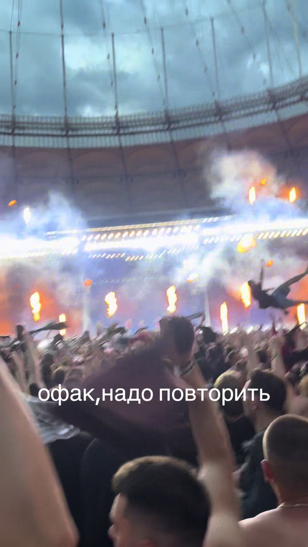 @рома
