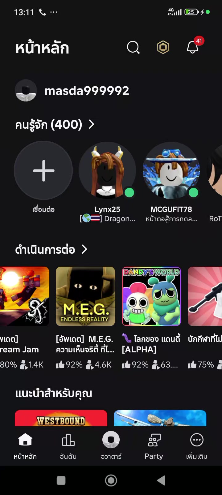 @มาฮิโตะ
