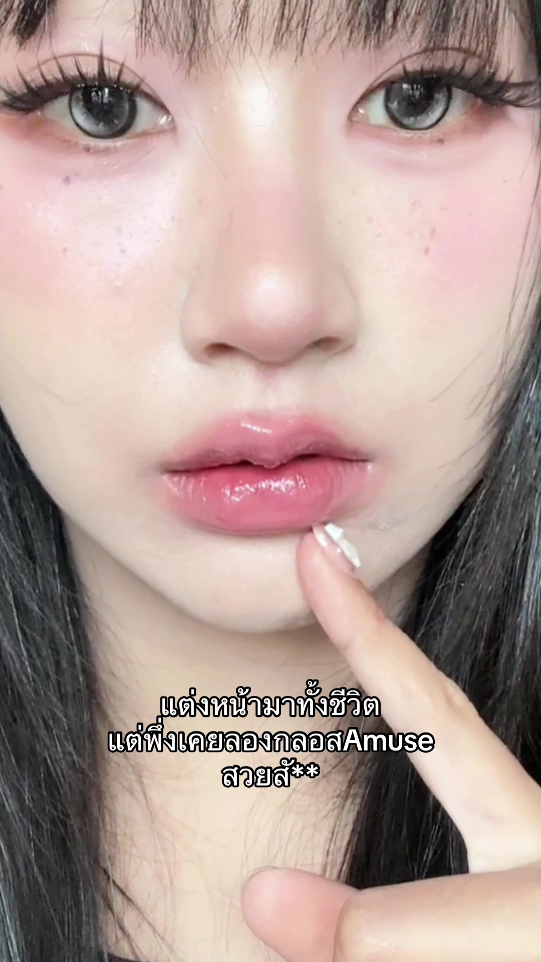 @ว่าไงนะคะ
