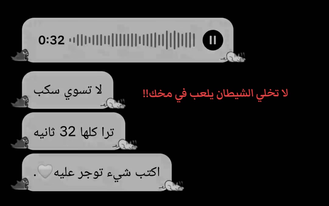 @ِإيَادَ |👾| 𝐄𝐲𝐚𝐝