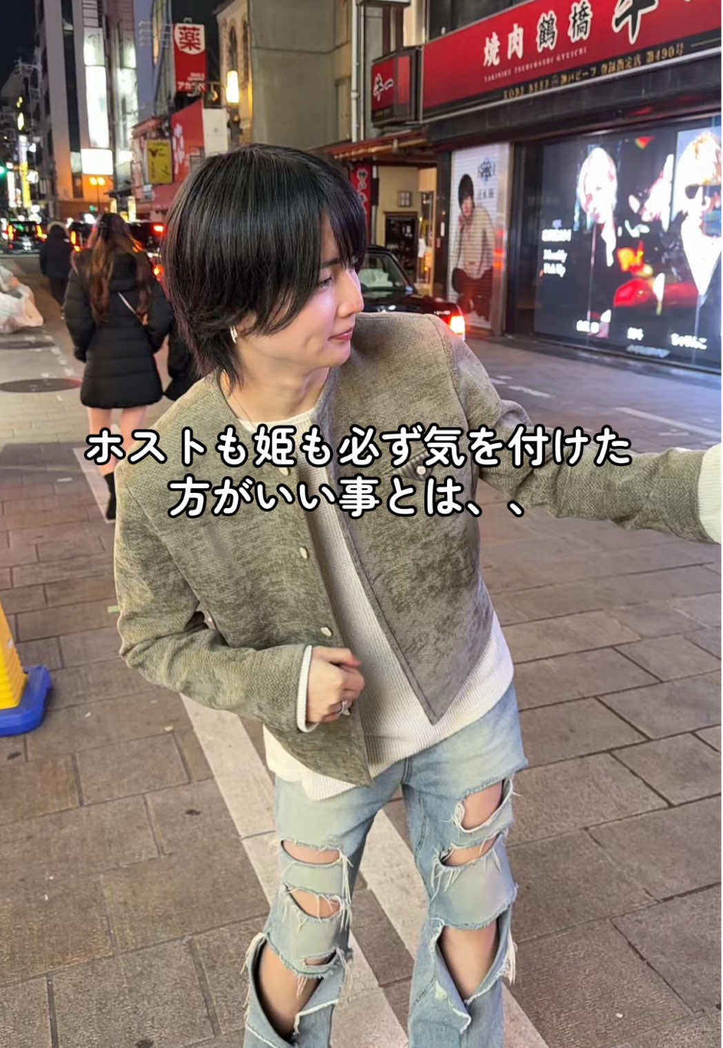 @๐งใใฎใคใ๐ง