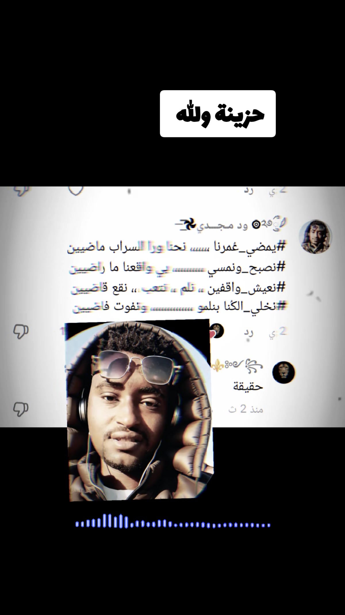 @꧁༺⚜️ فك الحصار ⚜️༻꧂
