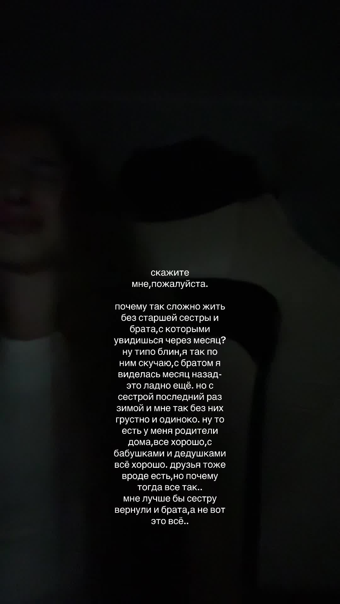 @тгк:голубоглазка🩵