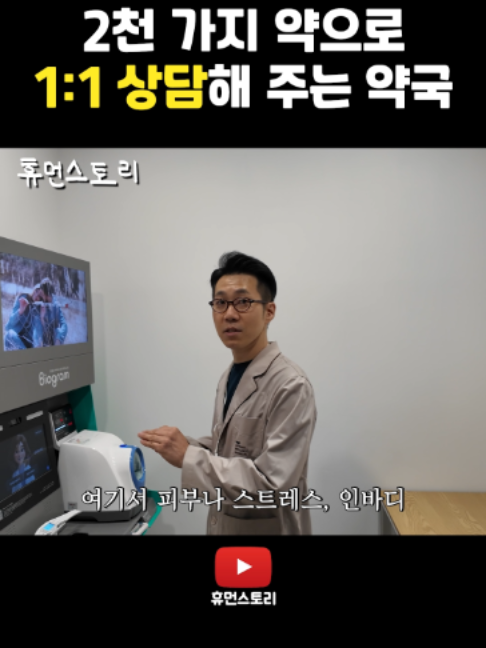 @휴먼쇼츠