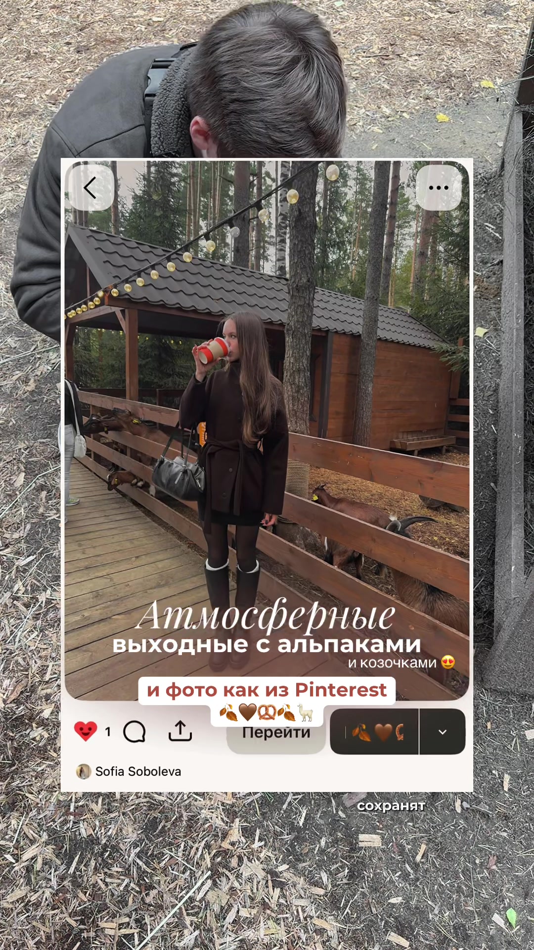 @Соня Соболева 💋
