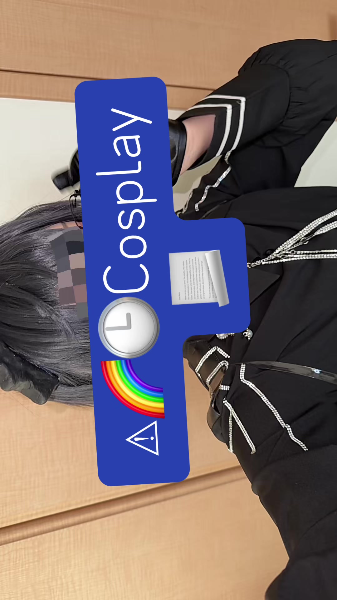 @しば@反転