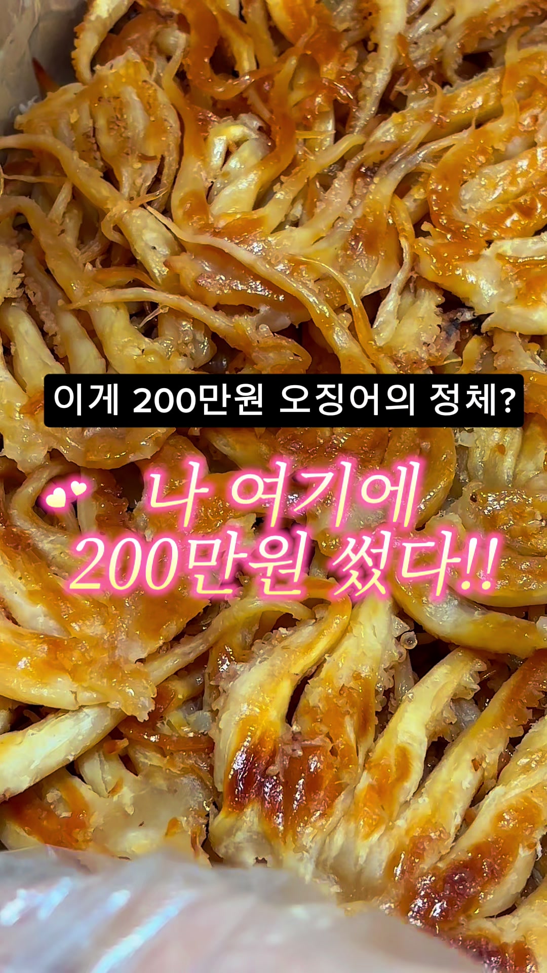 @행복스쿱 | 세상에 맛있는 간식 다모인 마켓🩷