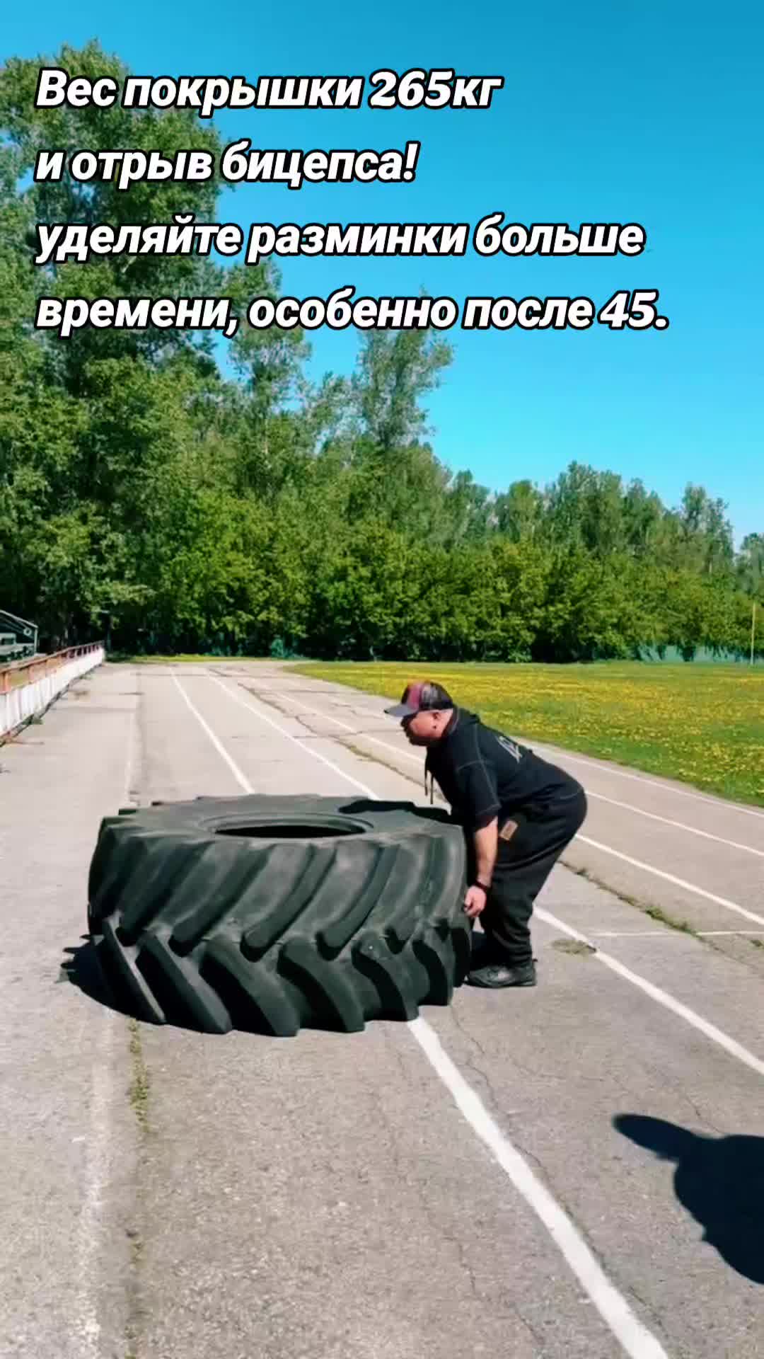 @Виктор, ваш пинок в зал😉👊