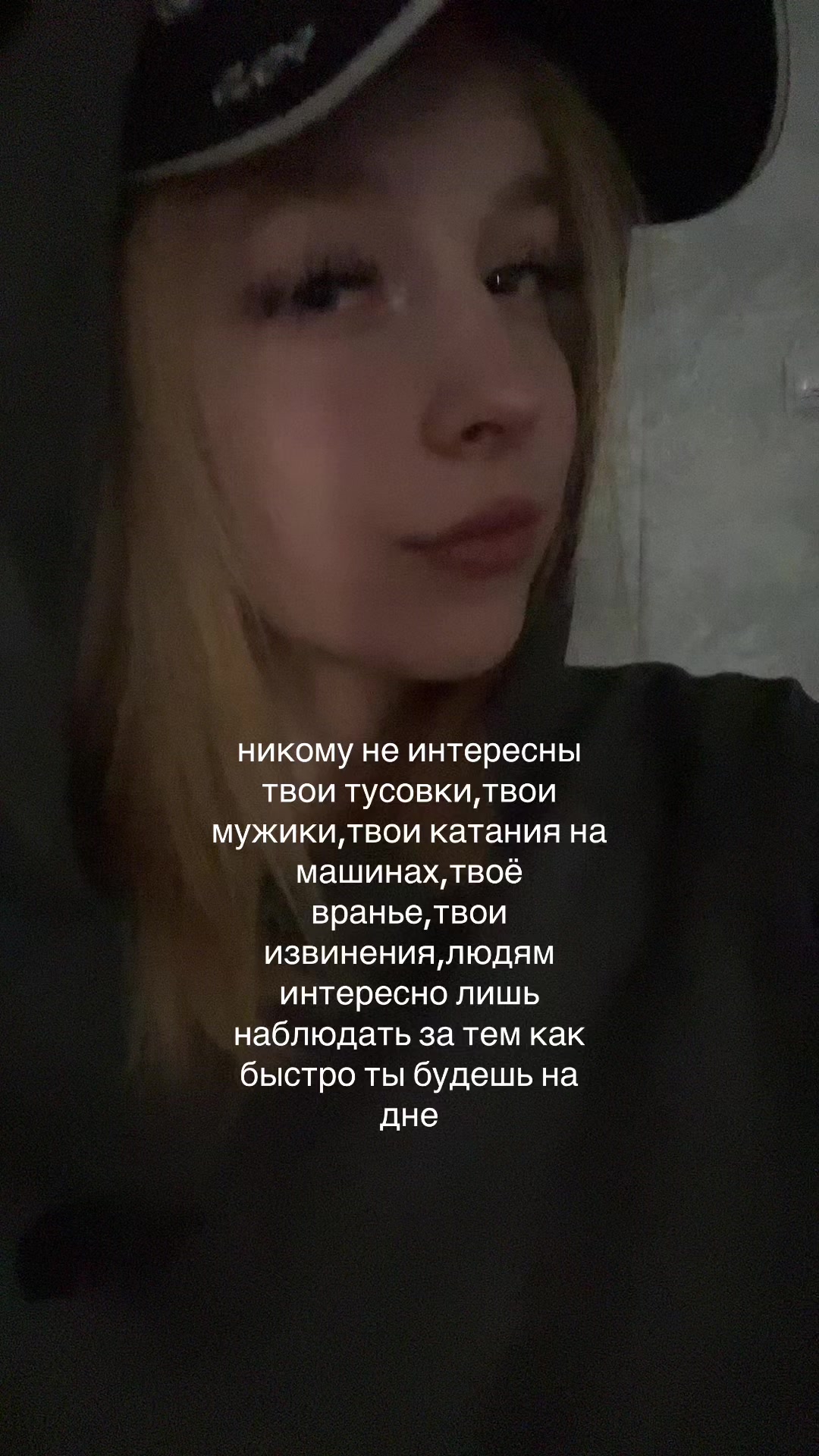 @тгк:алиша на связи