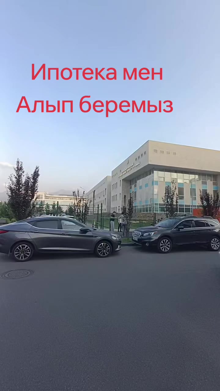 @Нуртай